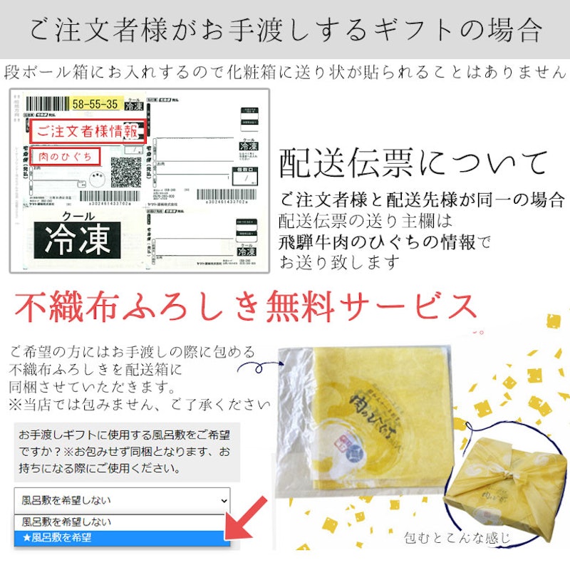 飛騨牛 サーロインステーキ 11