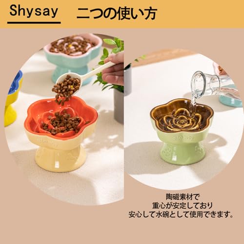  早食い防止 フードボウル 6
