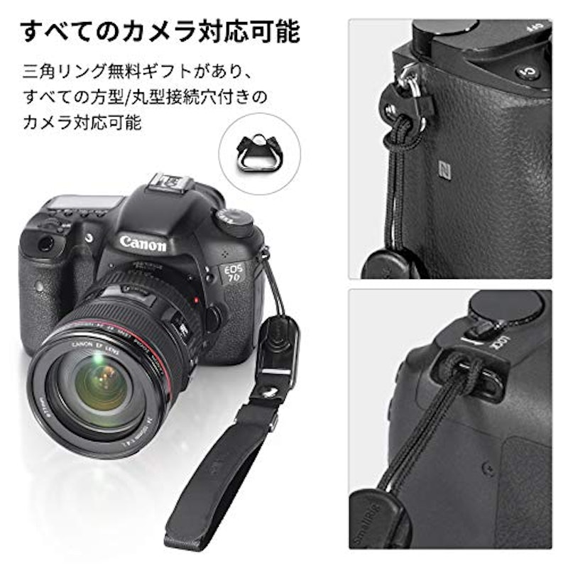 カメラ用リストストラップ 3