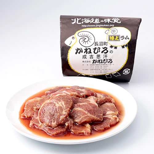 特上ラム 1