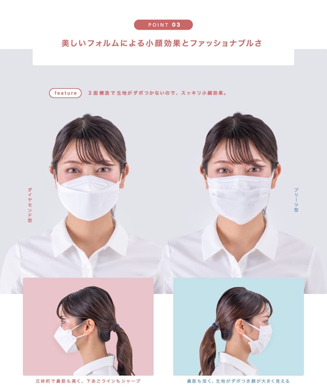 22年 小顔に見えるマスクのおすすめ人気ランキング選 Mybest 22年 小顔に見えるマスクのおすすめ人気ランキング選 Mybest