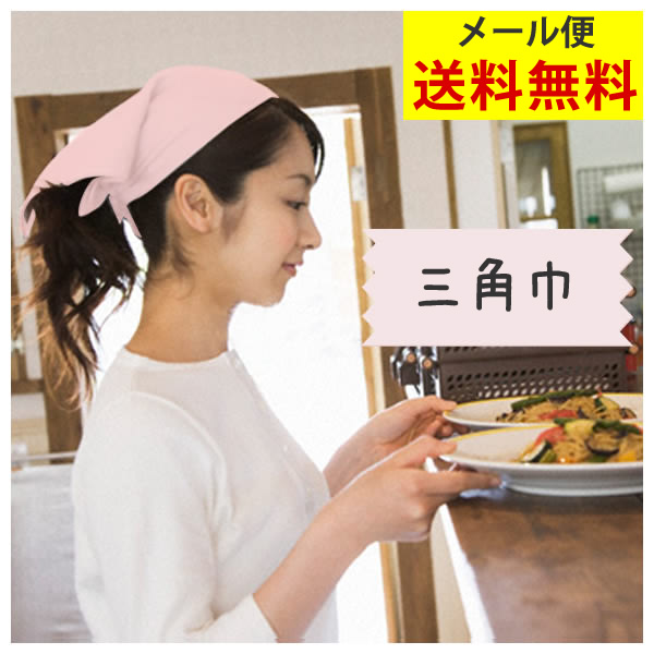 22年 三角巾のおすすめ人気ランキング28選 Mybest