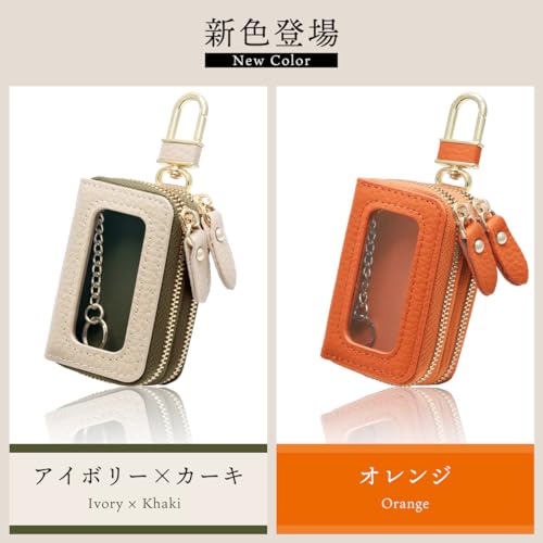 車用キーケース 7