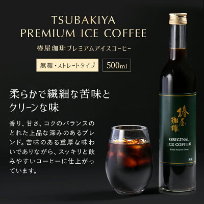 父の日向けコーヒーのおすすめ人気ランキング【2026年5月】 3