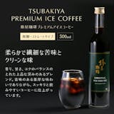 父の日向けコーヒーのおすすめ人気ランキング【2026年5月】 3