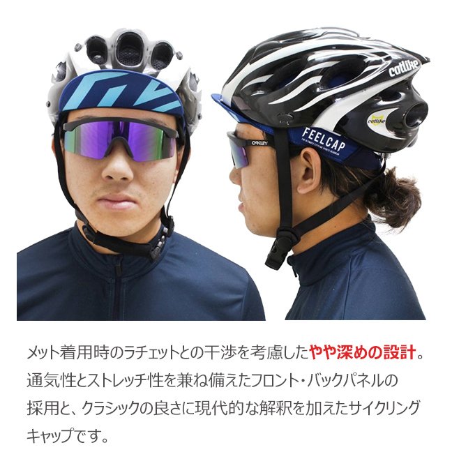 NEO CLASSIC CYCLING CAP 4