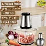 ミートミンサーのおすすめ人気ランキング【2026年9月】 5