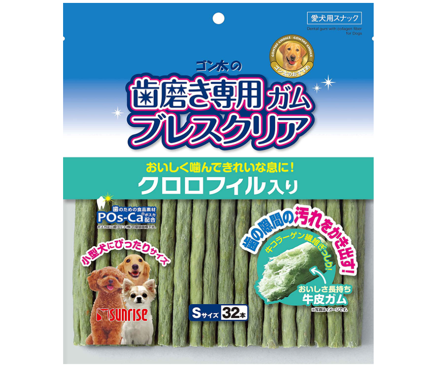 ゴン太の歯磨き専用ガム ブレスクリアを全15商品と比較！口コミや評判を実際に使ってレビューしました！ | mybest