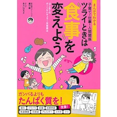 21年 子育て漫画のおすすめ人気ランキング50選 Mybest 21年 子育て漫画のおすすめ人気ランキング50選 Mybest