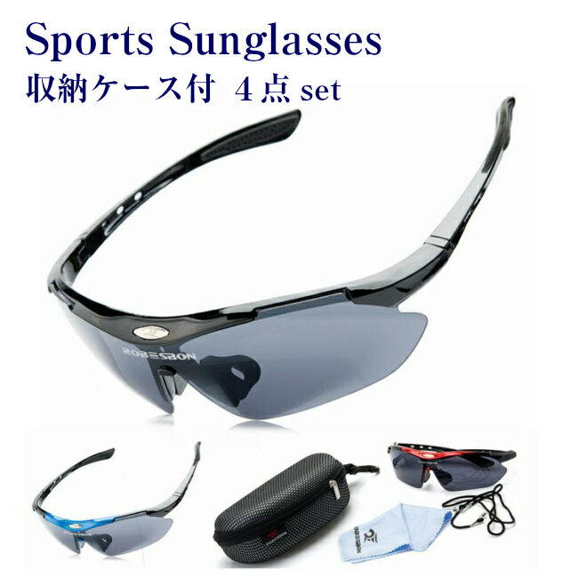 ゴルフサングラスのおすすめ人気ランキング選 Mybest