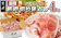 宮崎県 都城市 国産豚肉切り落とし 4kgセット 1