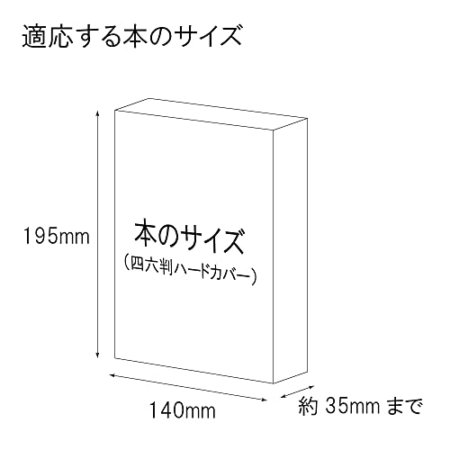 ブックカバー  ハードカバー 3