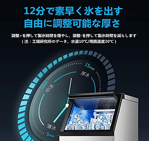 業務用製氷機のおすすめ人気ランキング【2024年】 | マイベスト