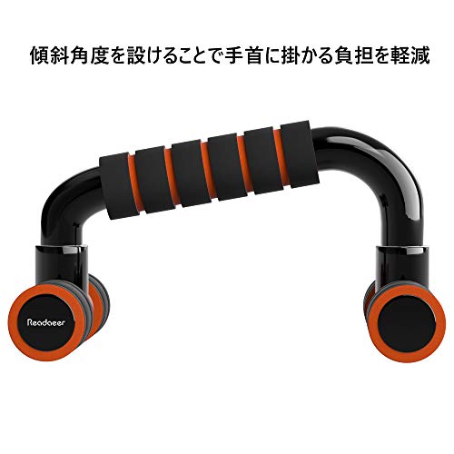 プッシュアップバー 4
