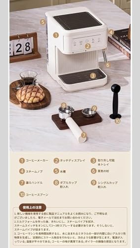 半自動コーヒーマシン  5