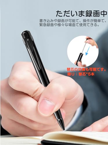 ペン型カメラ 4