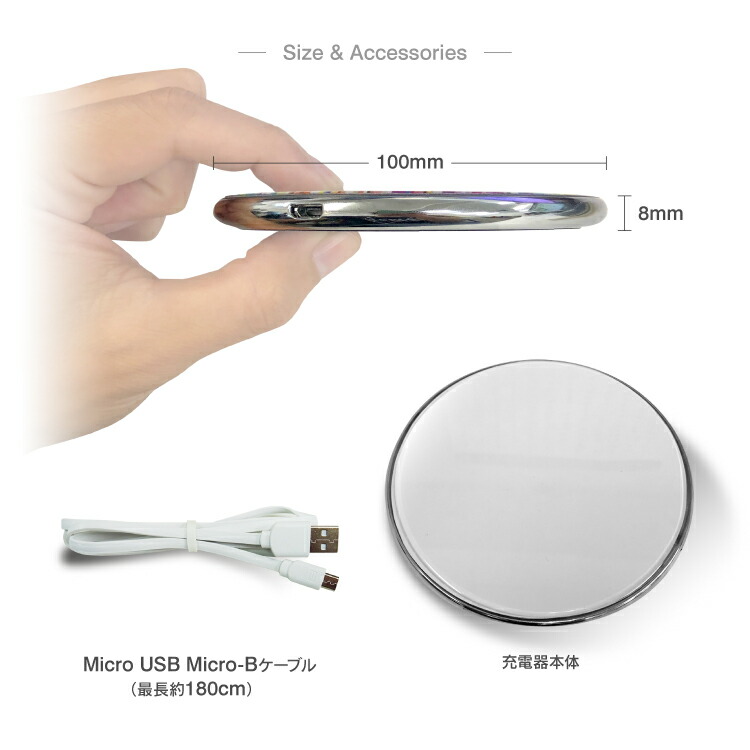 ワイヤレス充電器 8