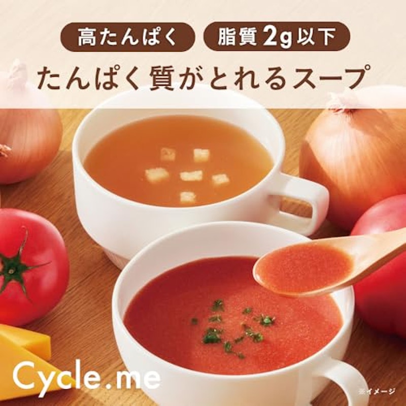 たんぱく質がとれるスープ 2
