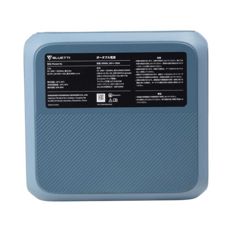 Pioneer Na ポータブル電源 3