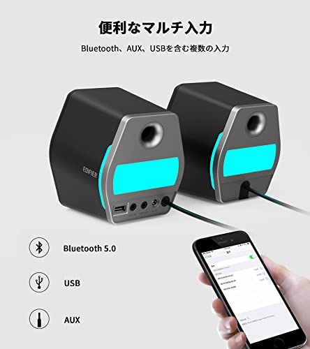 ゲーミングスピーカー 7