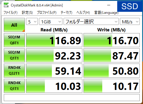 Synology DiskStation 5
