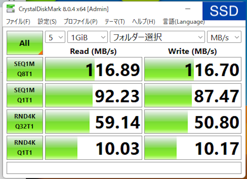 Synology DiskStation 5