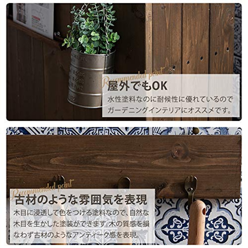 22年 ウッドデッキ塗料のおすすめ人気ランキング11選 Mybest 22年 ウッドデッキ塗料のおすすめ人気ランキング11選 Mybest