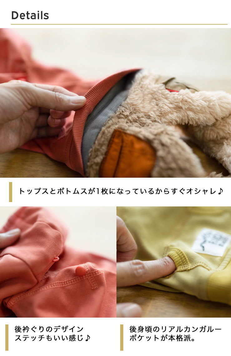 BELLIMBUSTO セットアップ 4