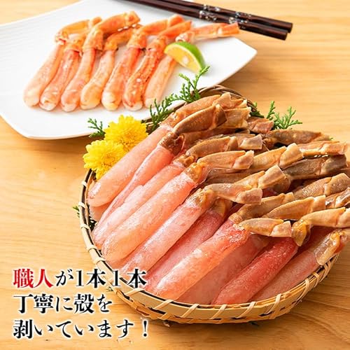 本ズワイガニ 8