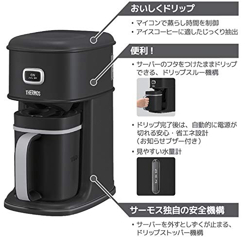 アイスコーヒーメーカー  3
