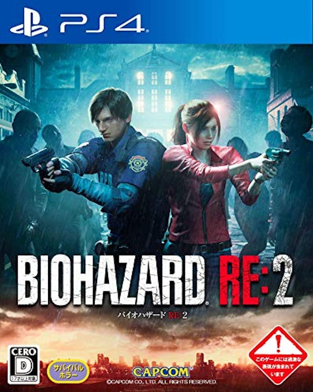 RE:2 1