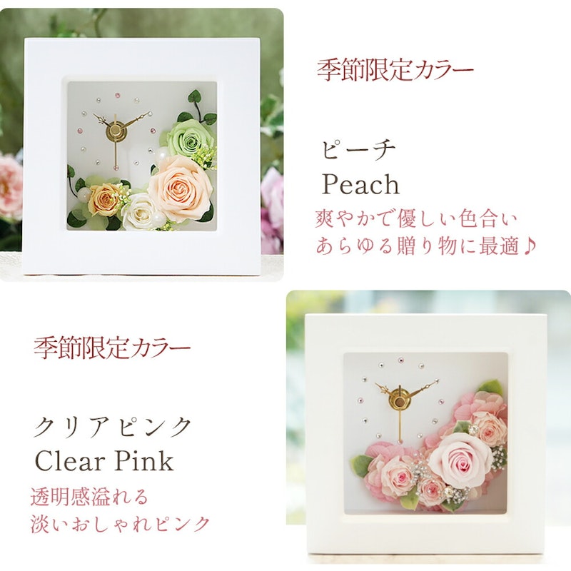 花時計 プリザーブドフラワー 3
