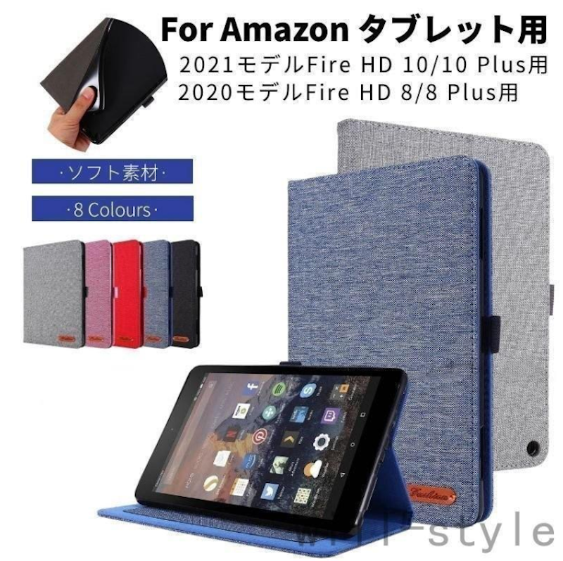 タブレットケース 1