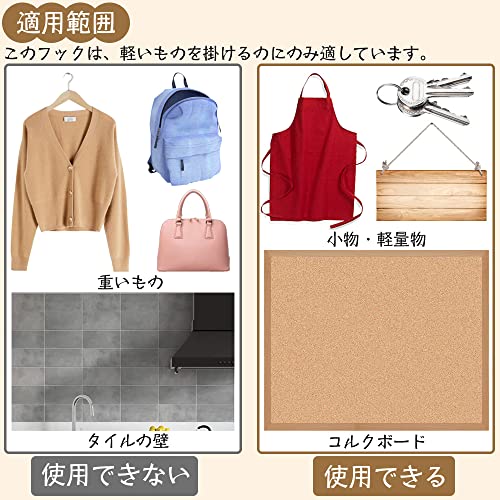壁掛けフック 6