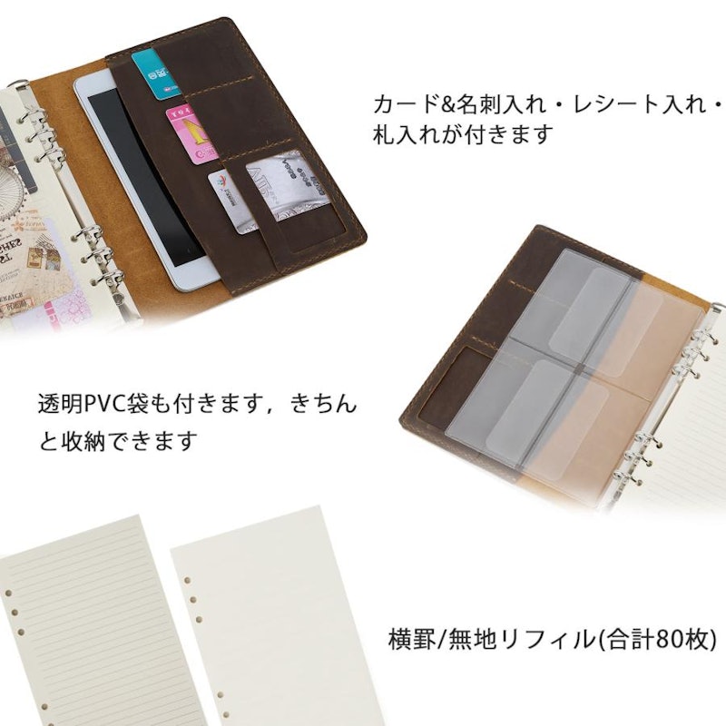 システム手帳 5