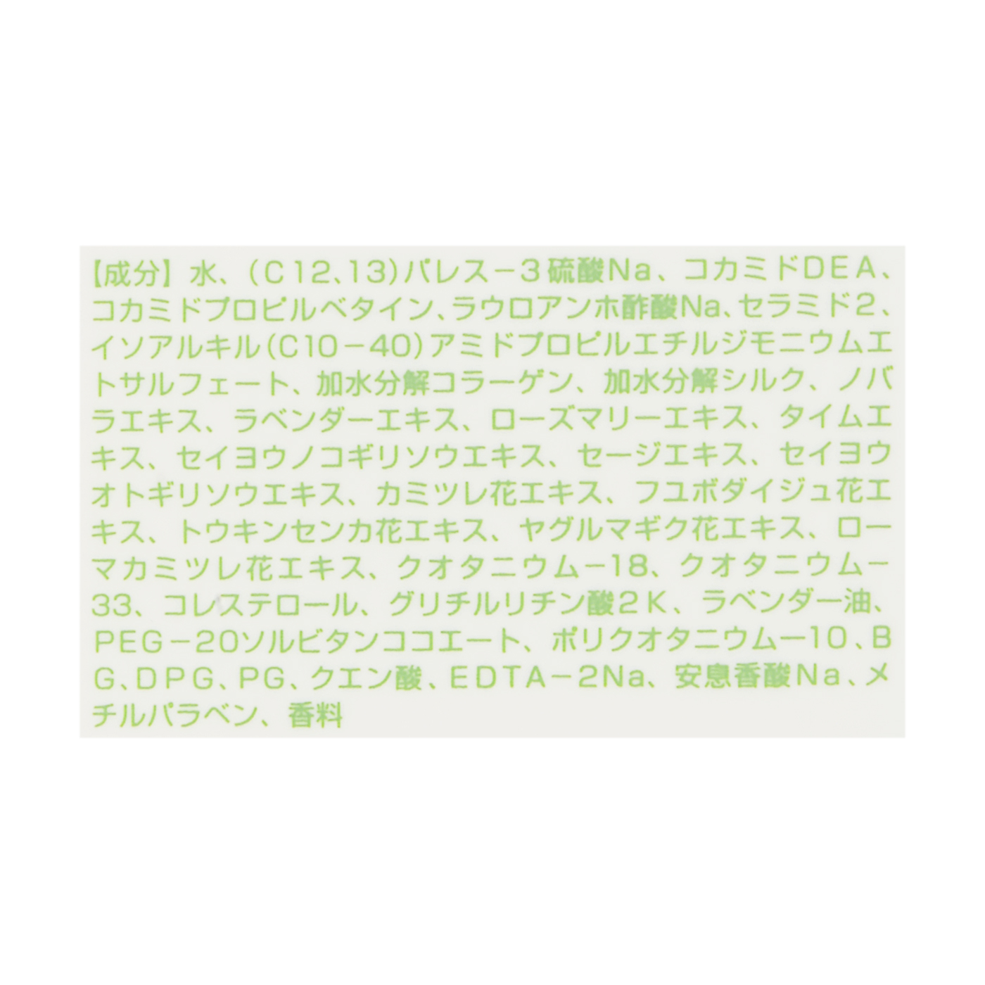 ナプラ リラベール CMCシャンプーをレビュー！クチコミ・評判をもとに徹底検証 3