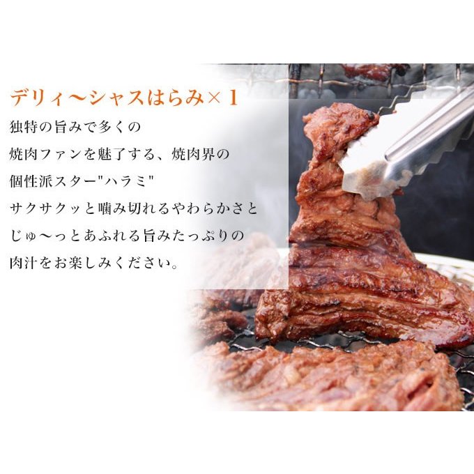 BBQ 3点盛セット 5