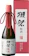 獺祭 梅酒 磨き二割三分仕込み 1