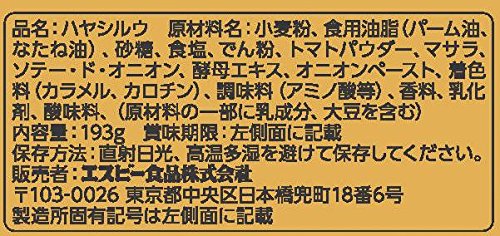 ゴールデンハヤシライスソース 4