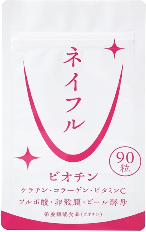 ビオチン 1