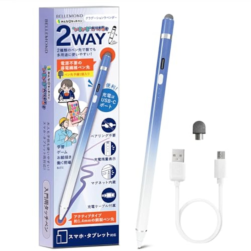 いろいろかける君 1