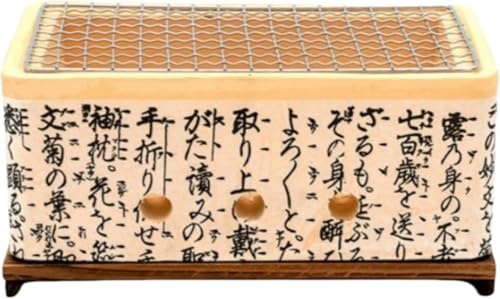 七輪  1