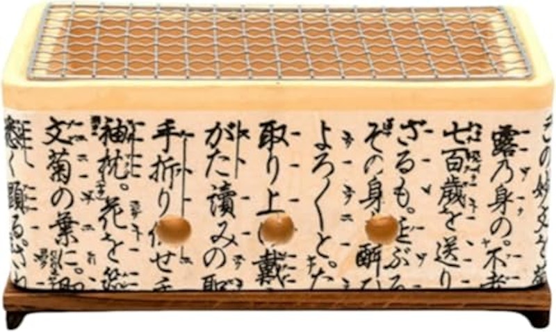 七輪 1