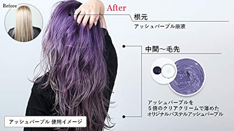 22年 市販のパープルアッシュヘアカラーのおすすめ人気ランキング6選 Mybest 22年 市販のパープルアッシュヘアカラーのおすすめ人気ランキング6選 Mybest