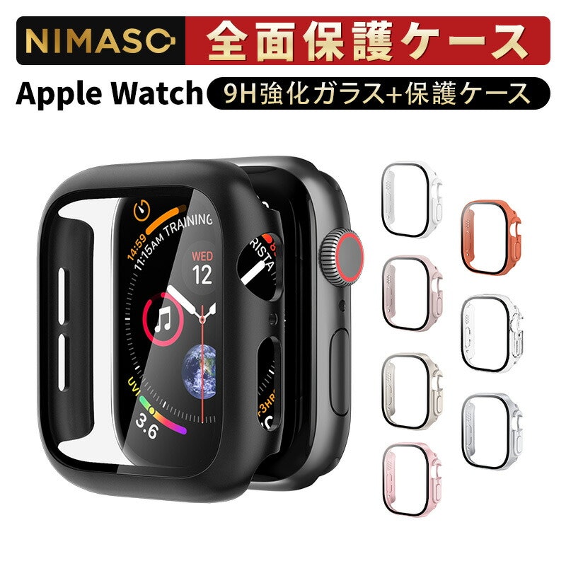 Apple watch ケース 1