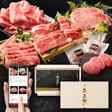 肉カタログギフトのおすすめ人気ランキング【2026年10月】 3