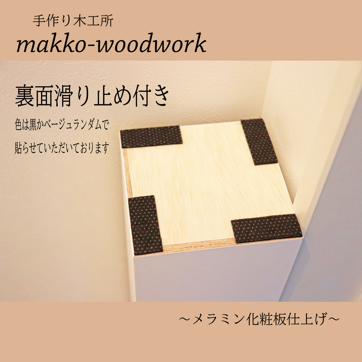 コーナーラック 3