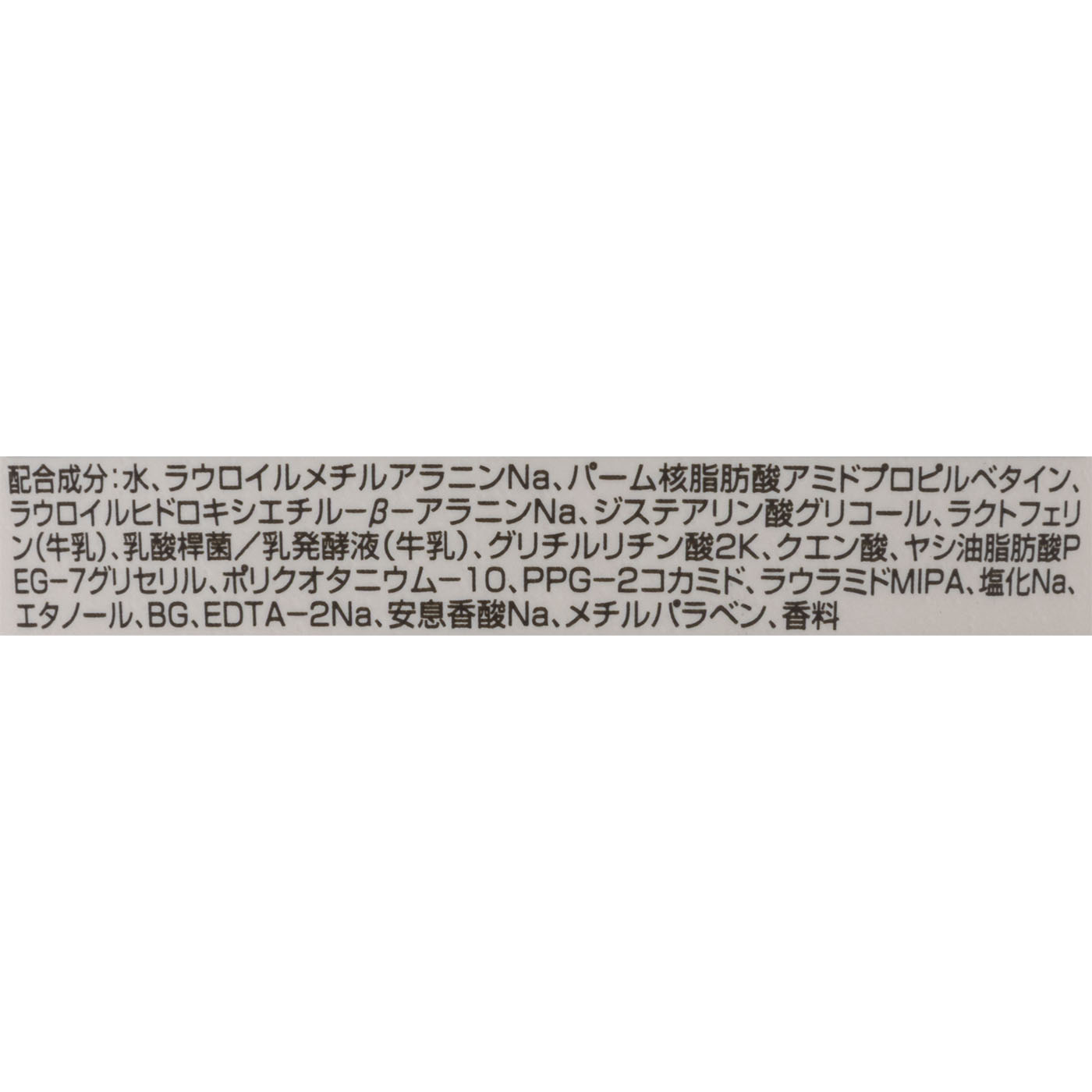 シャンプー 2