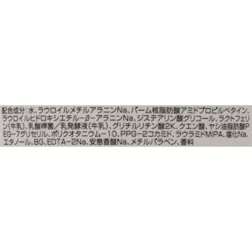 マー&ミー Latteシャンプーをレビュー!クチコミ・評判をもとに徹底検証 2