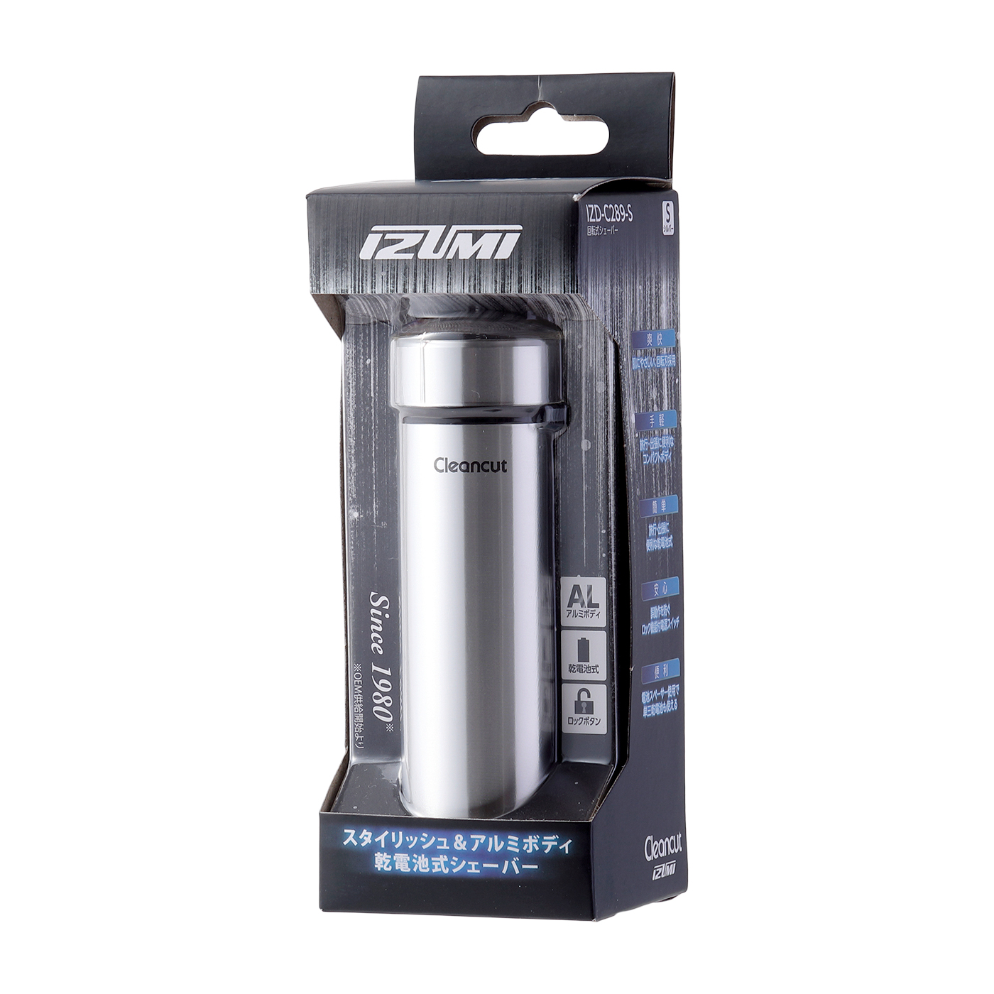 4個セット　IZD-C289マクセルイズミ　新品未開封　シルバー（S） l_K0001230706.jpg